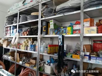 永興制冷家用電器配件 優質配件，專業服務