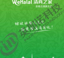 高清圖片軟件開發(fā) 技術(shù)要點(diǎn)與應(yīng)用前景