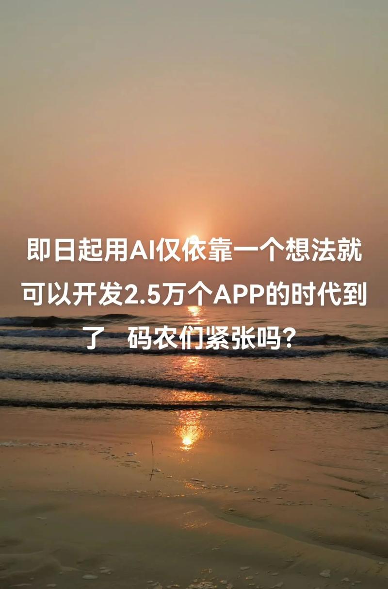 人工智能科技 粉絲 103 獲贊 73 關(guān)注 需求秒變軟件