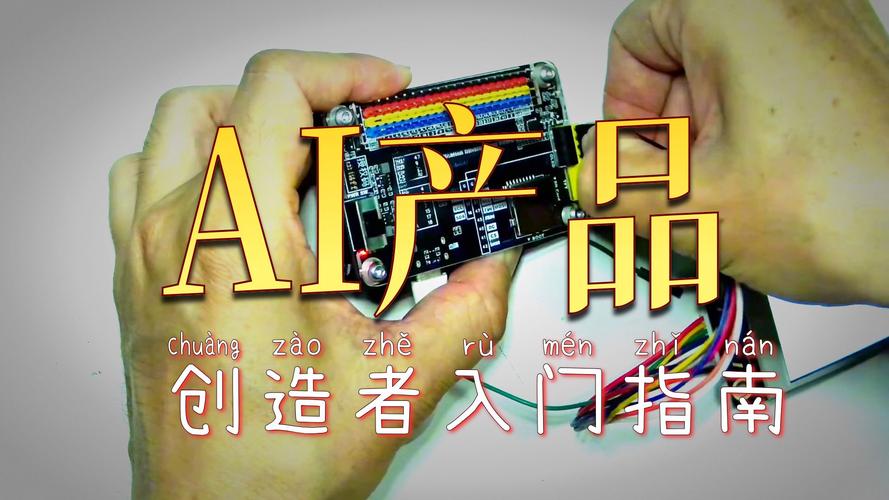 03 出廠程序 aitall人工智能應(yīng)用開(kāi)發(fā) ai mixly圖形化編程 創(chuàng)客steam